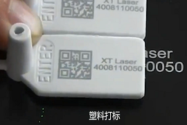 激光打標機領(lǐng)域